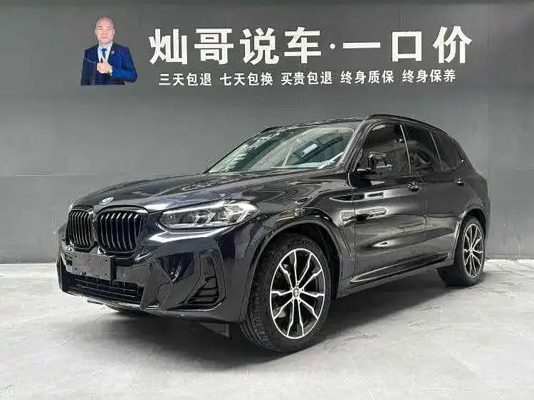 2022 BMW X3 Leading M Night Package