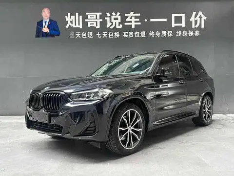 2022 BMW X3 Leading M Night Package