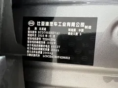 2023 BYD Yuan PLUS Champion 510km Excellence — фото 60