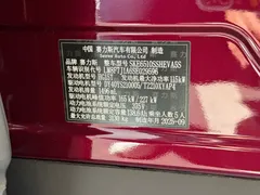2026 Aito M7 EREV Ultra 4WD 5-seat 192-line Lidar — фото 10