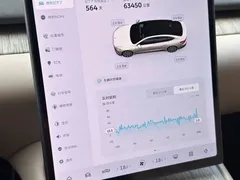 2024 Nio ET7 100kWh Executive — фото 18