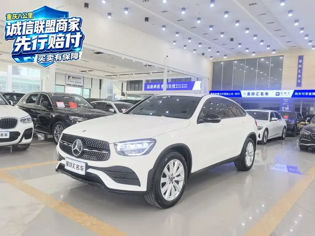 2021 Mercedes-Benz GLC Coupe 260 4MATIC