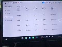 2024 Xiaomi SU7 4WD Long Range Advanced ADAS Max, белый — фото 12