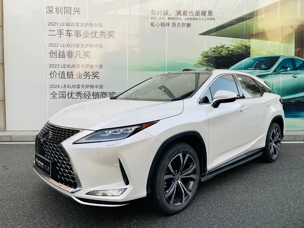 2020 Lexus RX 300 4WD Elegant