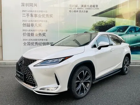 2020 Lexus RX 300 4WD Elegant