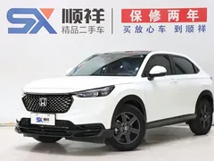 2023 Honda XR-V 1.5L CVT, белый — фото 1