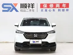 2023 Honda XR-V 1.5L CVT, белый — фото 2
