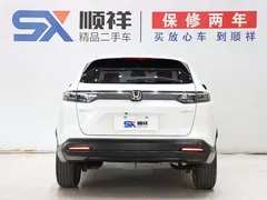 2023 Honda XR-V 1.5L CVT, белый — фото 6