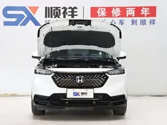 2023 Honda XR-V 1.5L CVT, белый — фото 19