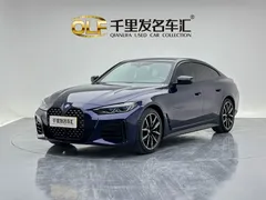 2022 BMW 4 Series 425i Gran Coupe M Sport Package, синий — фото 1