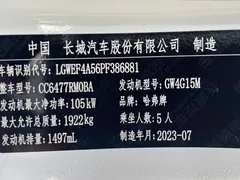 2023 Haval M6 Plus 1.5T MT Elite, белый — фото 15