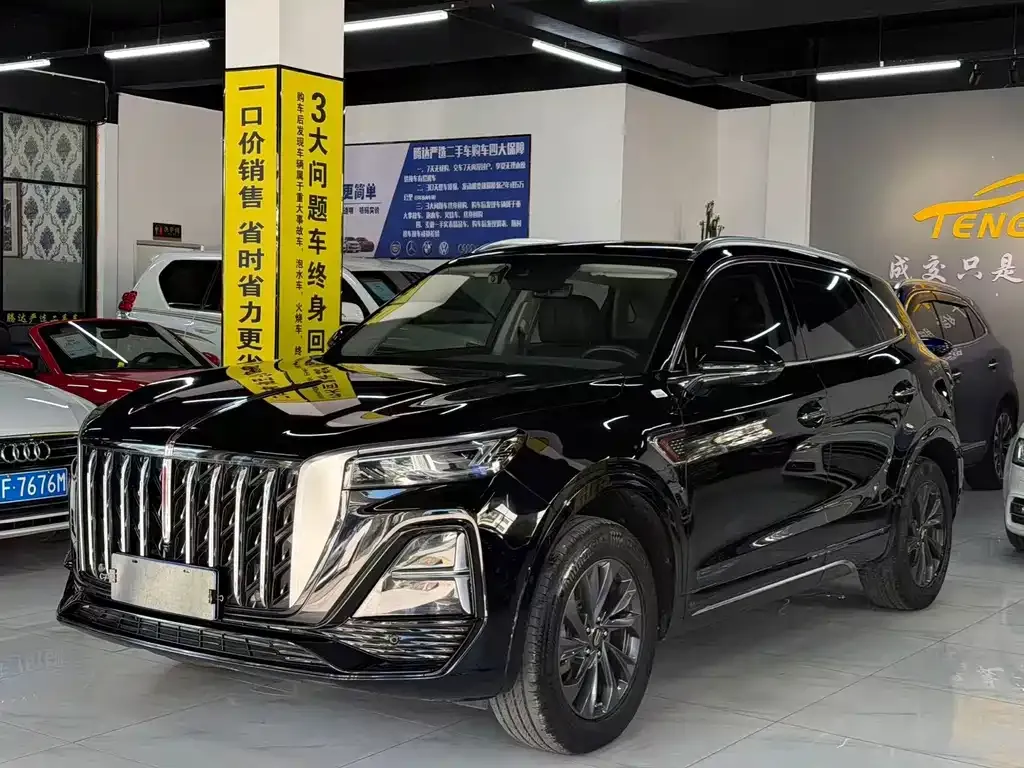 2023 Hongqi HS5 2.0T Pro