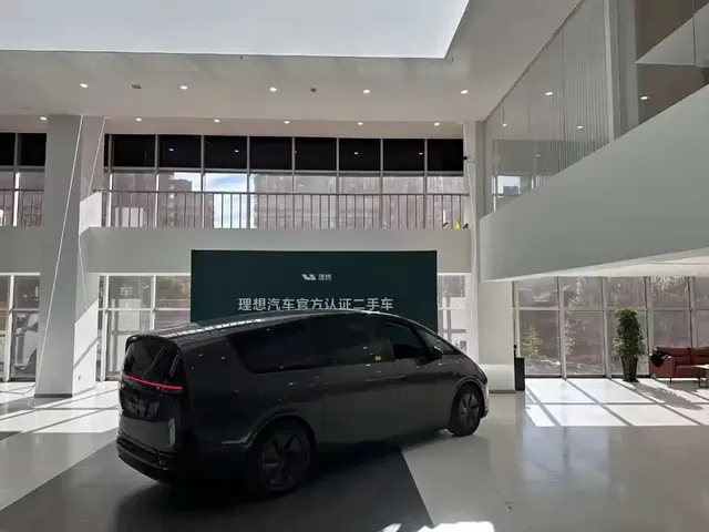 2024 Li Auto MEGA Ultra