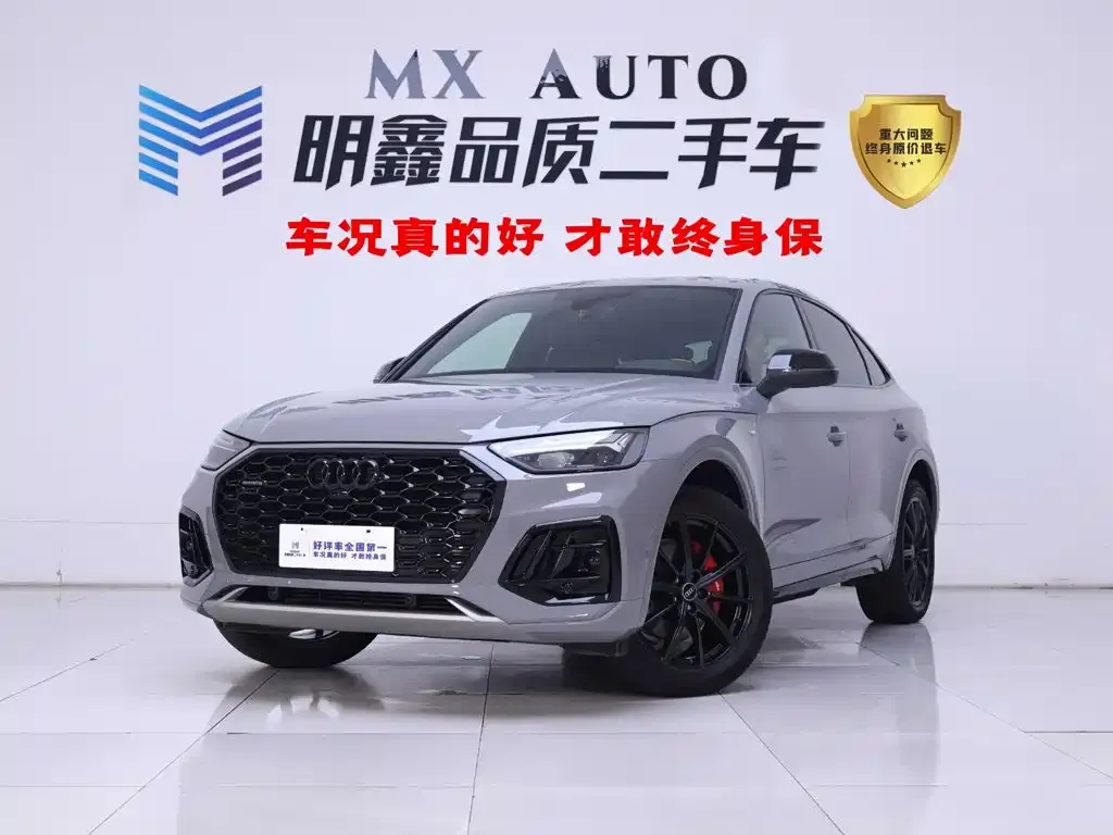 2021 Audi Q5L Sportback 40 TFSI Luxury