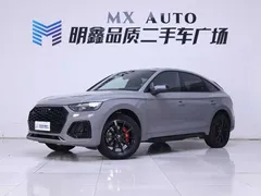 2021 Audi Q5L Sportback 40 TFSI Luxury — фото 2