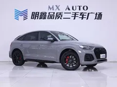 2021 Audi Q5L Sportback 40 TFSI Luxury — фото 5