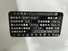 2022 Volkswagen Lamando L 280TSI DSG, белый — фото 21