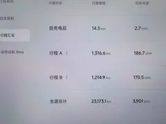 2025 Xiaomi YU7 RWD Long Range — фото 12