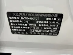 2018 Volkswagen Touran L 280TSI DSG Fashion 7-seat, белый — фото 21