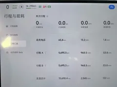 2025 Xiaomi YU7 RWD Long Range — фото 16