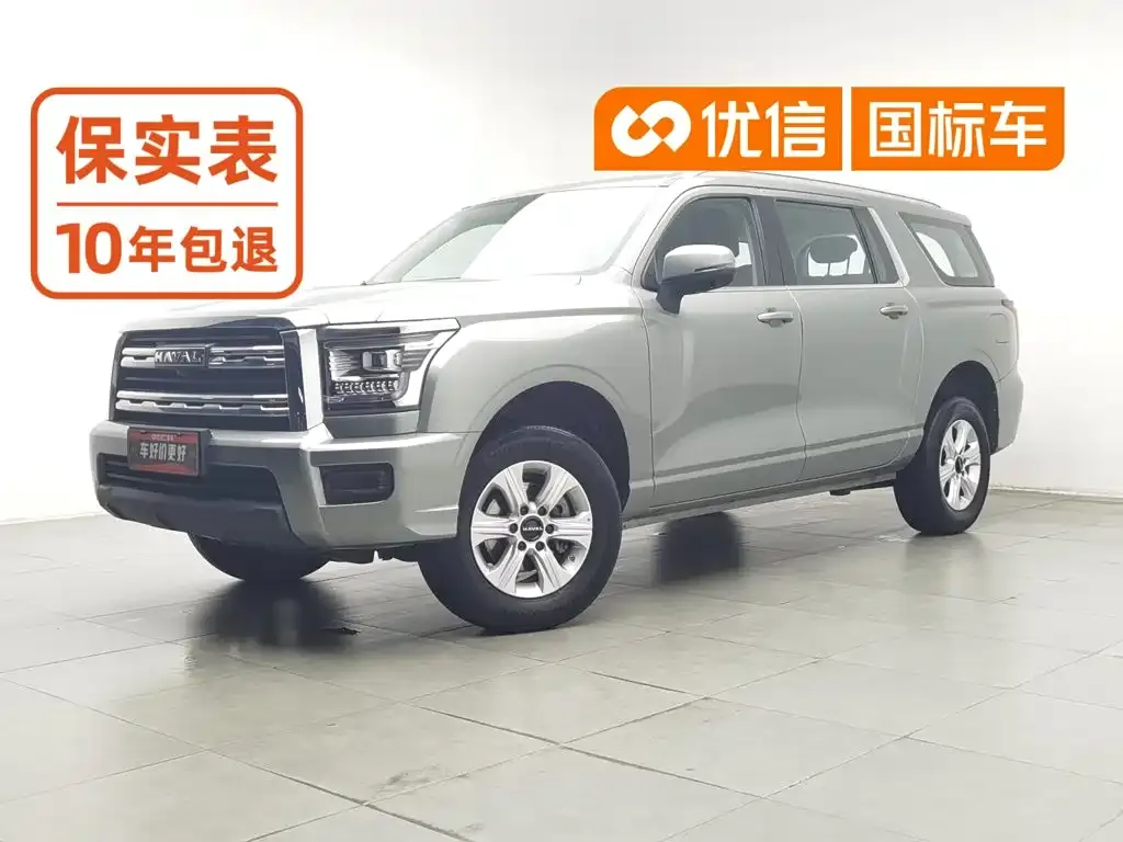 2023 Haval H5 2.0T AT 2WD Petrol