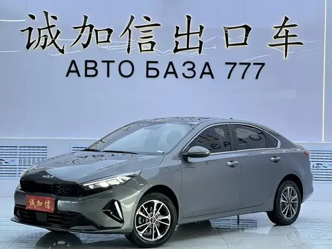 2023 Kia Cerato 1.5L CVT Luxury