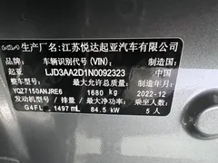 2023 Kia Cerato 1.5L CVT Luxury — фото 20