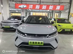 2025 BYD Yuan UP Smart Driving 401km Vitality, белый — фото 2