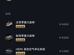 2025 Xiaomi YU7 RWD Long Range — фото 9