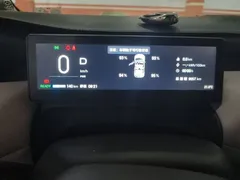 2025 Aion UT 330 Xinghui — фото 7
