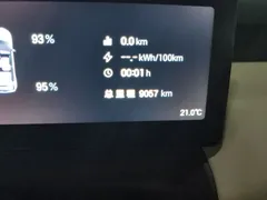 2025 Aion UT 330 Xinghui — фото 8