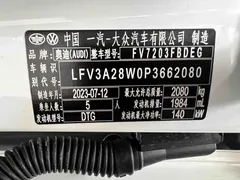 2023 Audi A4L 40 TFSI Fashion Dynamic, белый — фото 28