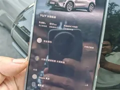 2025 Xiaomi YU7 RWD Long Range — фото 25