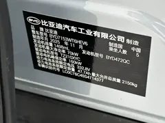 2026 BYD Qin L PHEV 128KM Leading — фото 17