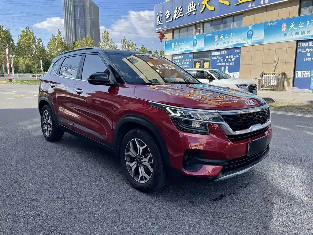 2021 Kia Seltos 1.5L CVT Trend