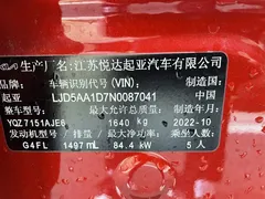 2021 Kia Seltos 1.5L CVT Trend — фото 9