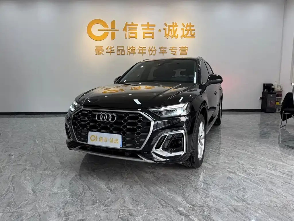 2022 Audi Q5L 40T Luxury Dynamic