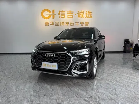 2022 Audi Q5L 40T Luxury Dynamic