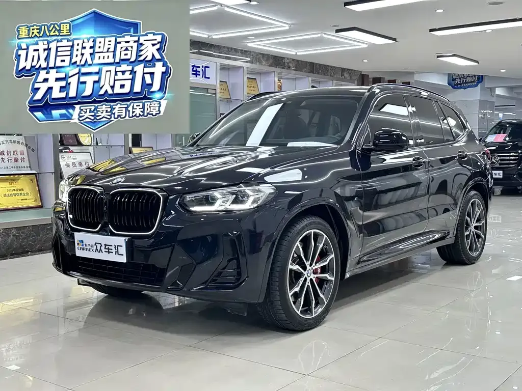 2023 BMW X3 Leading M Night Package