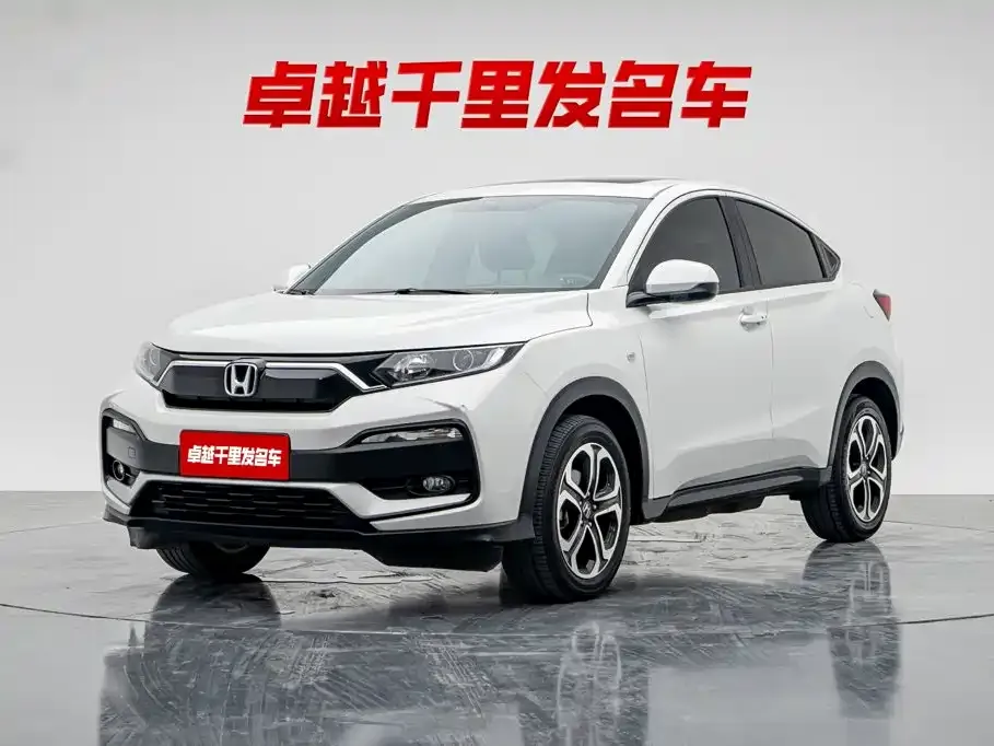 2021 Honda XR-V 1.5L CVT Comfort