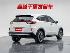 2021 Honda XR-V 1.5L CVT Comfort, белый — фото 4
