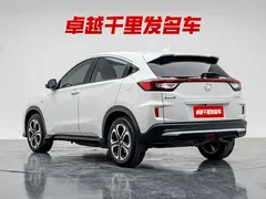 2021 Honda XR-V 1.5L CVT Comfort, белый — фото 6