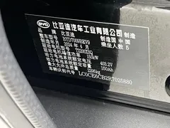 2024 BYD Han EV Honor 506KM 2WD Premium, чёрный — фото 21