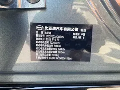 2025 BYD Han L EV 701km LiDAR Premium, зелёный — фото 22