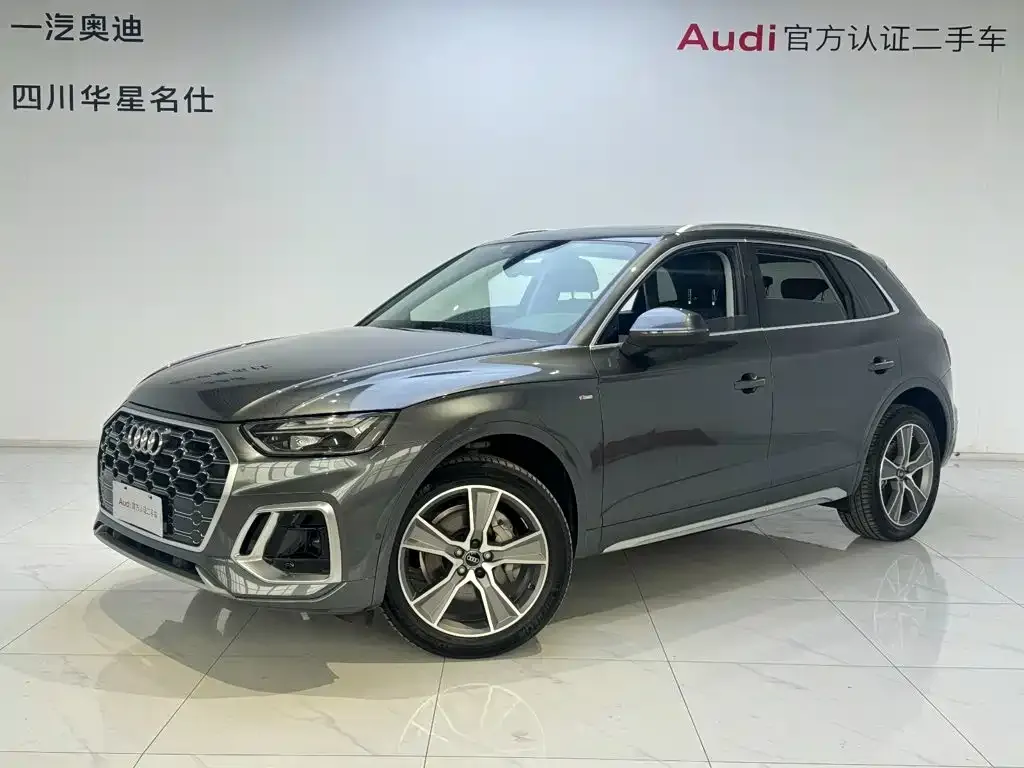 2022 Audi Q5L 45T Luxury Dynamic