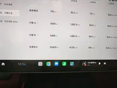 2024 Xiaomi SU7 RWD Long Range Advanced ADAS Pro — фото 12