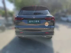 2022 Changan CS75 PLUS Classic 1.5T AT Pioneer — фото 3