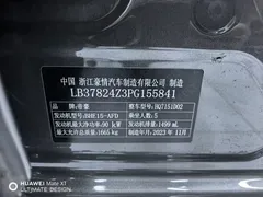 2023 Geely Emgrand 4th Gen Champion 1.5L CVT Flagship — фото 20