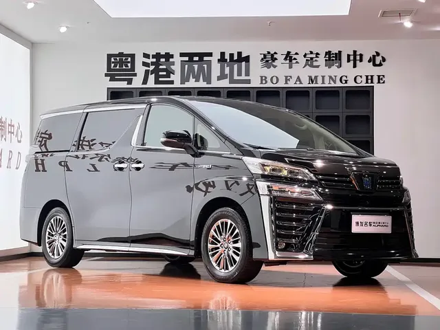 2023 Toyota Vellfire Hybrid 2.5L HV Ultimate