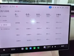 2025 Xiaomi YU7 RWD Long Range — фото 12